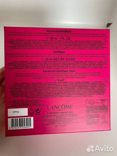 Подарочный набор lancome