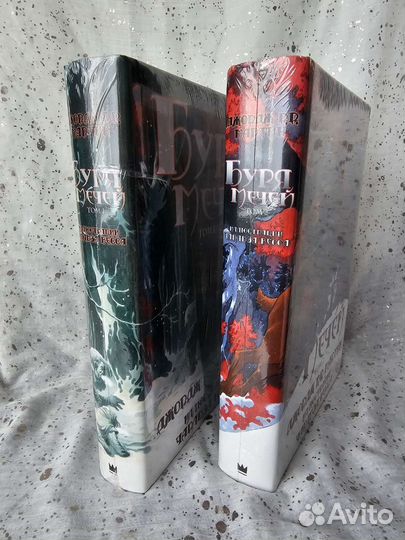 Буря мечей с иллюстрациями