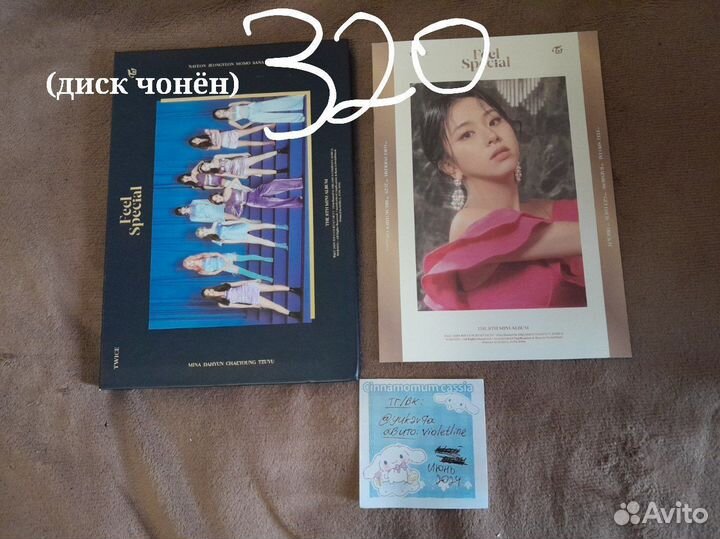 Twice фотобук