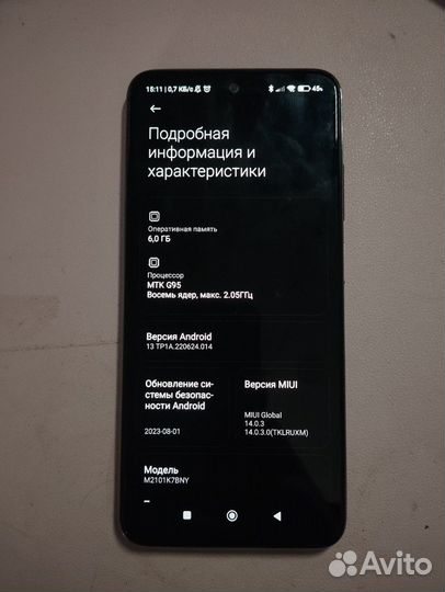 Xiaomi Redmi Note 10S, 6/128 ГБ