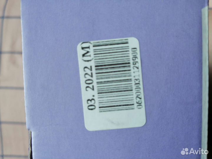 Бандаж послеродовой