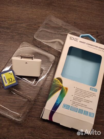 Переходник для iPad