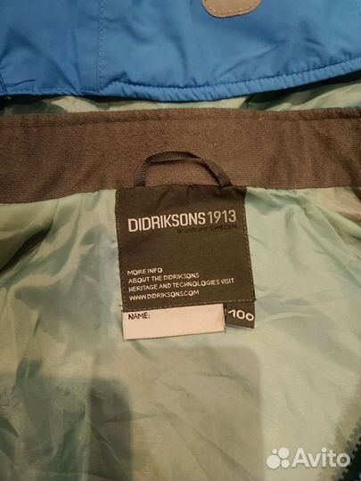 Куртка didriksons 100 б/у