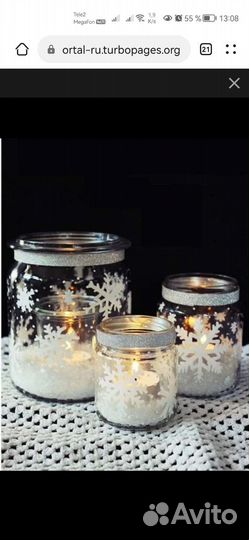 Баночки/ заготовки для рукоделия