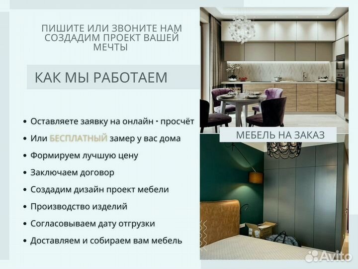 Гардеробные. Прихожие шкафы на заказ