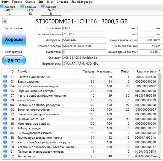 Hdd seagate barracuda 3tb 2tb