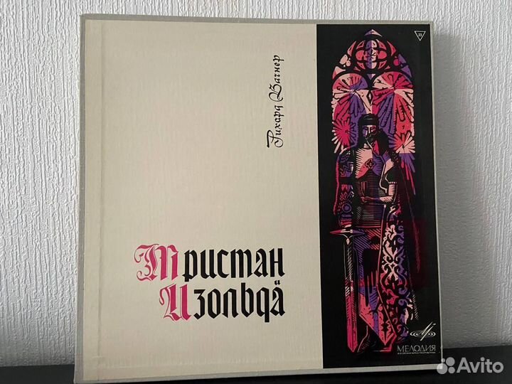 Комплект пластинок 