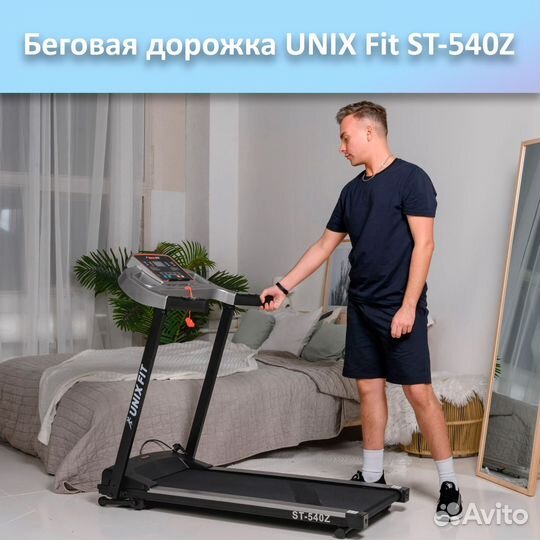 Беговая дорожка unix Fit ST-540Z арт.unix540.79