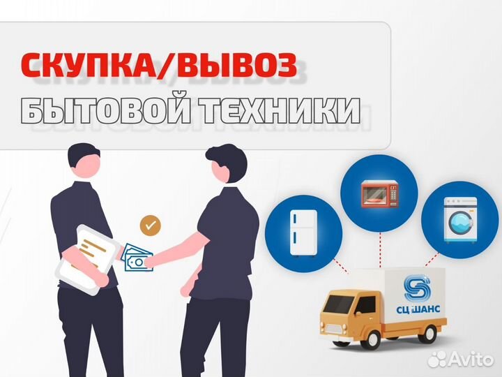 Стиральная Машина Индезит(28557)