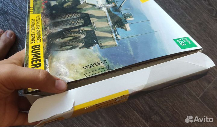 Модель 1:35 Бумеранг