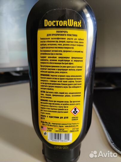 DoctorWax Полироль для прозрачного пластика