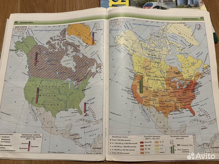Атлас 10-11 класс