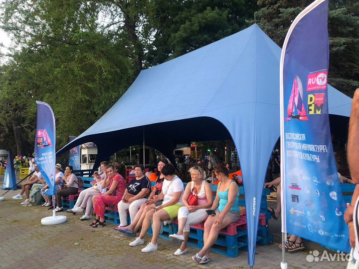 Шатер для мероприятий