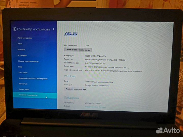 Ноутбук asus N3540