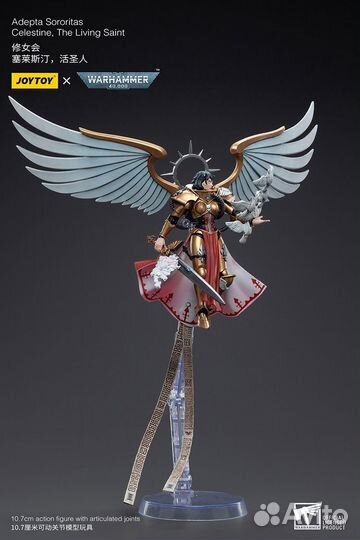 JoyToy Warhammer 40k Adepta Sororitas - Celestine