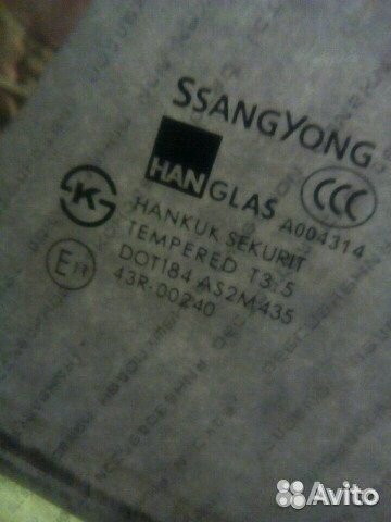 Стекла на SsangYong Kyron задняя правая