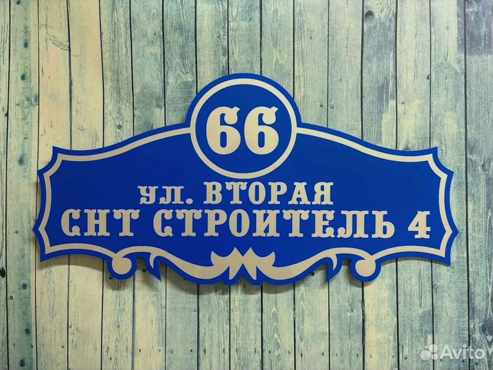 Таблички с дизайном от производителя