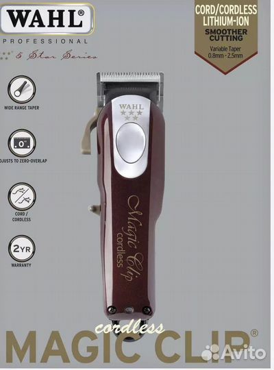 Оригинал Wahl magic clip cordless