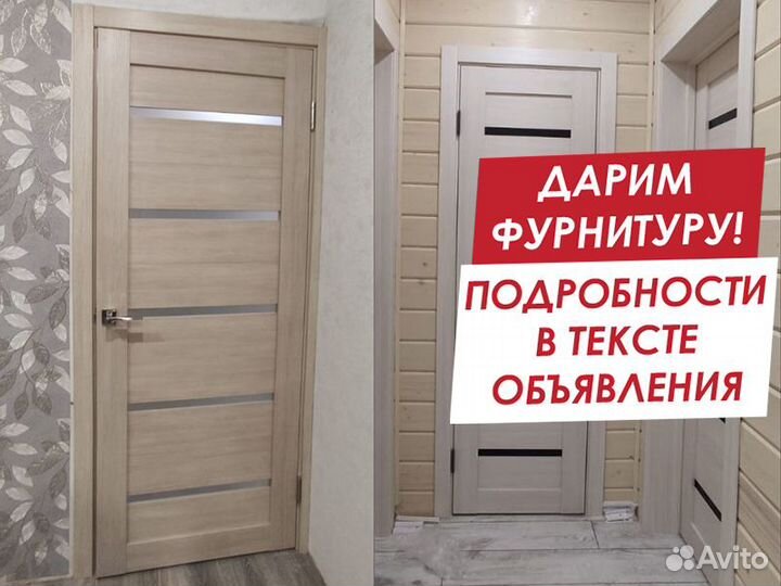 Двери межкомнатные