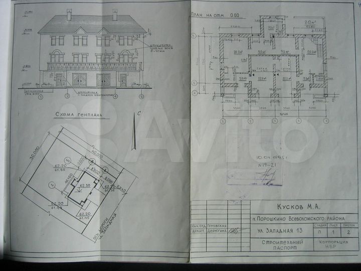 Коттедж 365 м² на участке 12 сот.