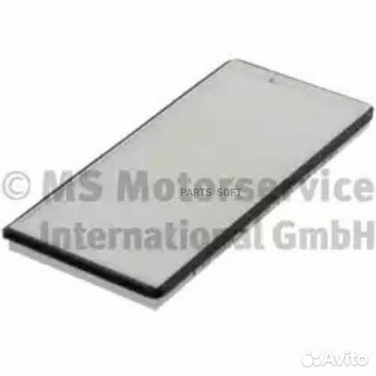 Kolbenschmidt 50013734 50 013 734 фильтр салона\ M