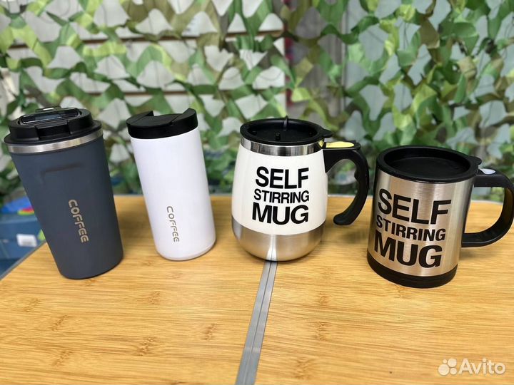 Термокружки