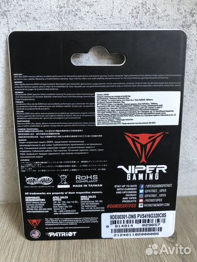 Оперативная память ddr4 16gb sodimm 3200