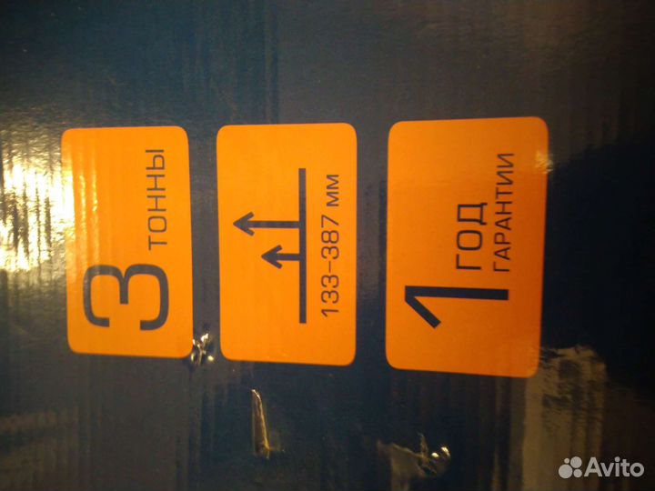 Домкрат гидравлический подкатной