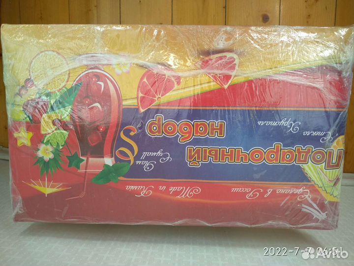 Подарочный набор хрустальных стаканов
