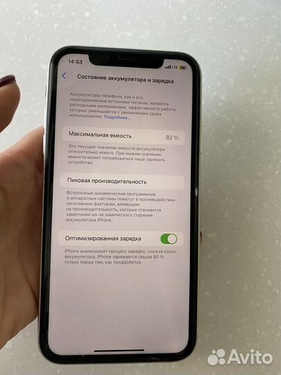 iPhone 11, 128 ГБ