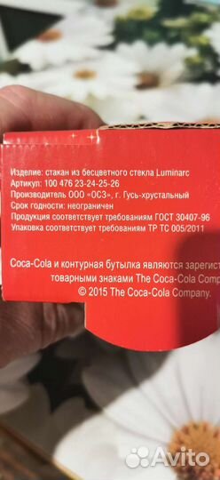 Стаканы кока кола