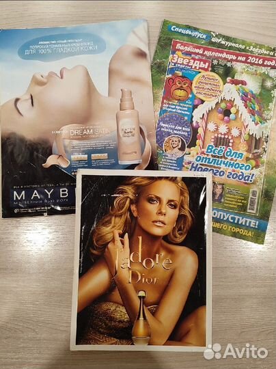 Женский журнал