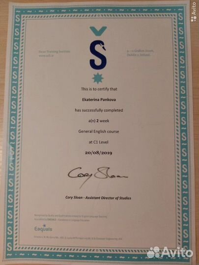 Огэ/егэ по английскому языку