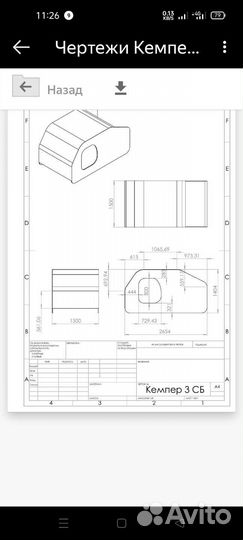 Вагон-дом ИшП3 8574-01, 2022