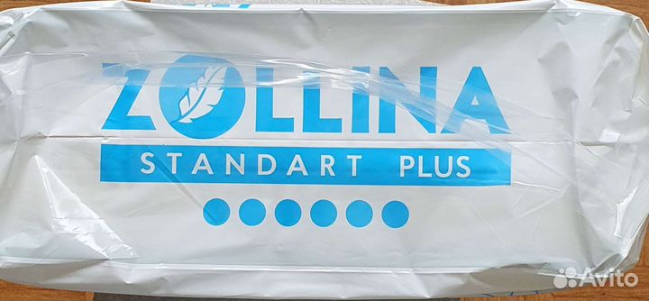 Подгузники для взрослых Золина, размер 3