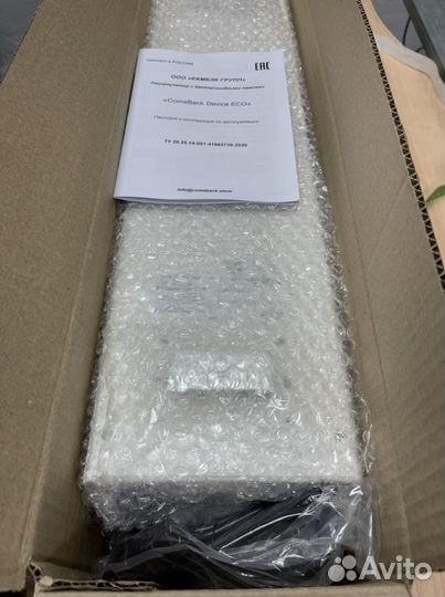 Бактерицидный рециркулятор CBD Eco (до 50 кв/м)