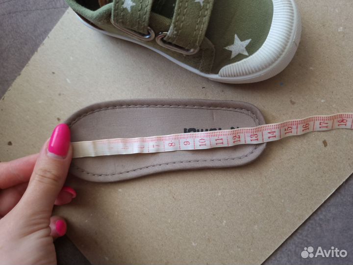 Кеды для мальчика 22 размер