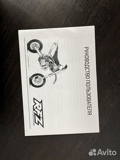 Питбайк Apollo 125 start