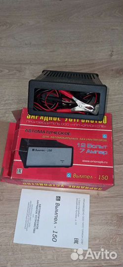 Зарядка для авто аккумуляторов