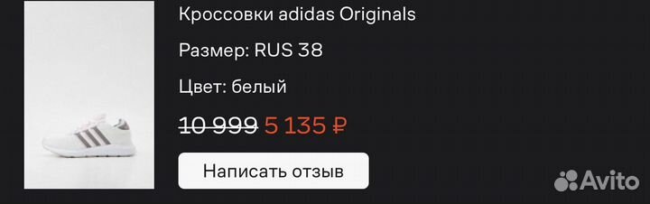 Кроссовки женские adidas