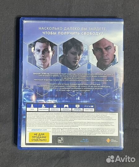 Detroit become human ps4