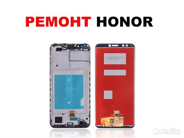 Дисплей Huawei Y7 Prime 2018 + тачскрин черный