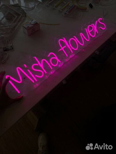 Неоновые вывески под заказ