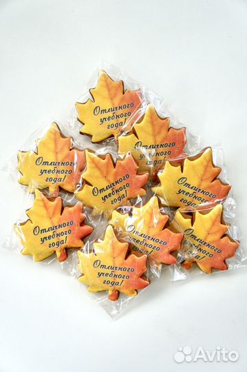 Имбирные пряники на 1 сентября