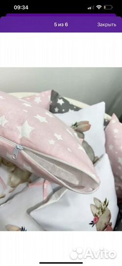 Комплект бортиков в кроватку