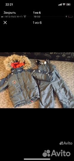 Зимняя куртка