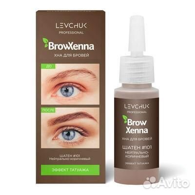 Продам хну для бровей