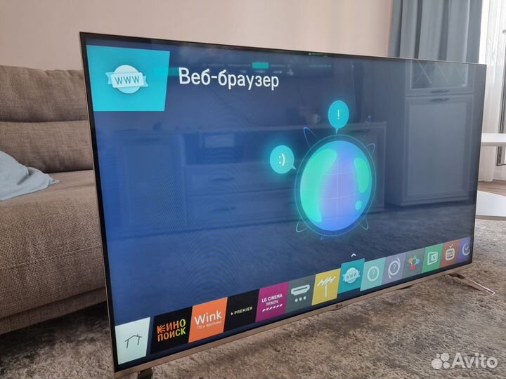 Телевизор LG 42(107см) SMART TV WI-FI 3D