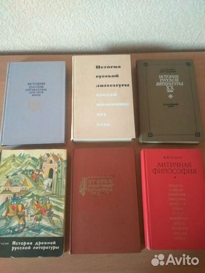 Книги по истории русской и зарубежной литературы