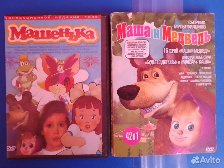 Мультфильмы на DVD